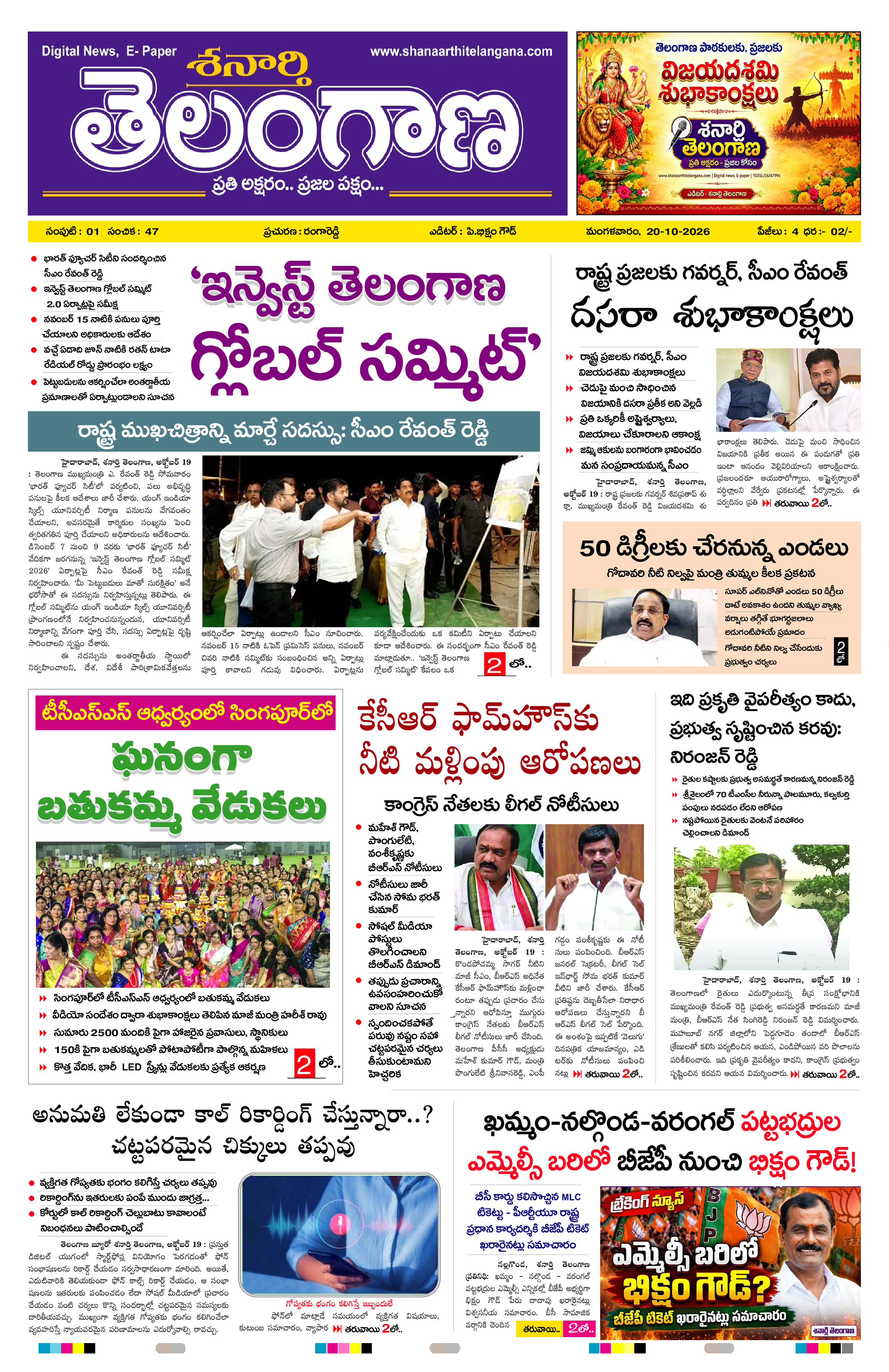 Page 1 thumbnail
