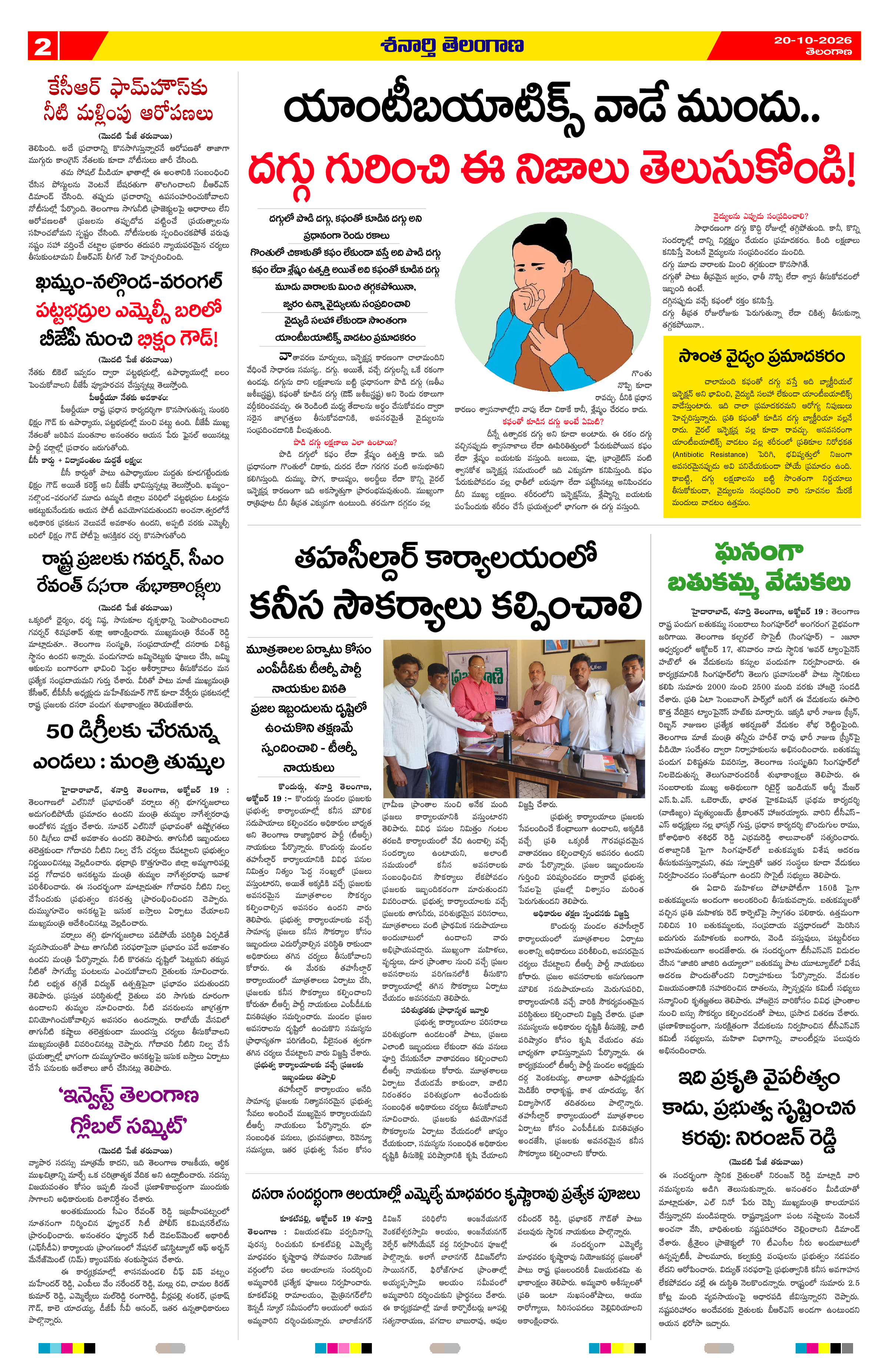 Page 2 thumbnail